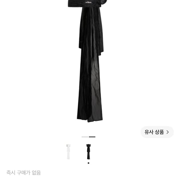 atiissu 어티슈 퍼킷 버킷햇 블랙