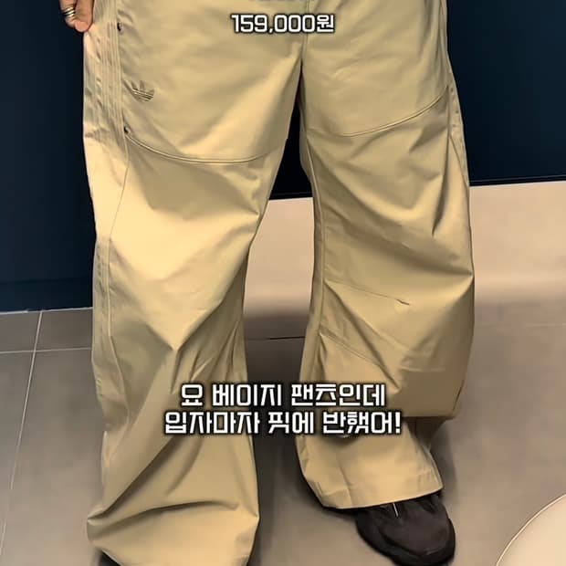 아디다스 에센셜 와이드 팬츠 32