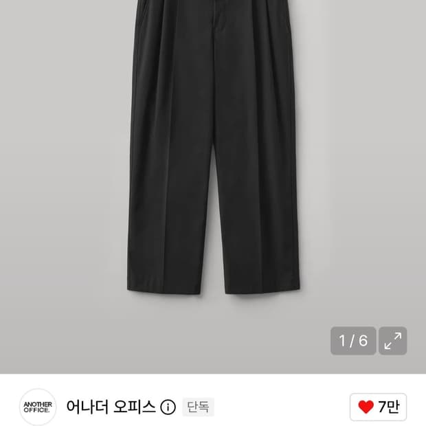 어나더 오피스의 Santiago Slacks 블랙