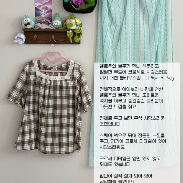 모리 블라우스