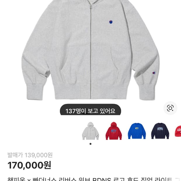 빠더너스 챔피온 후드집업 그레이 L