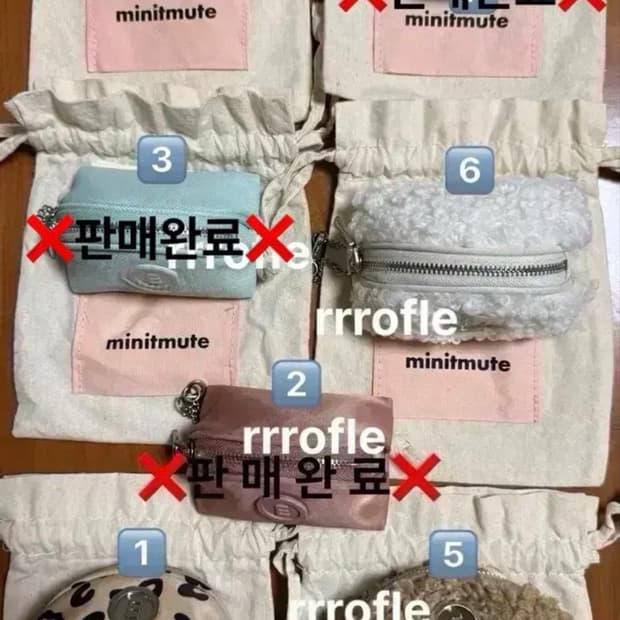 [단종새상품][초특가] 미닛뮤트 클로 뽀글이 스노우 파우치 키링