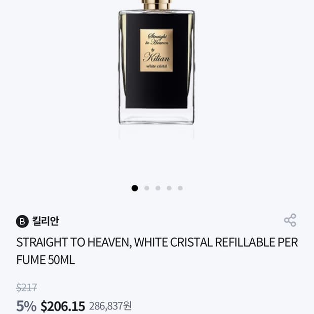 상품 이미지