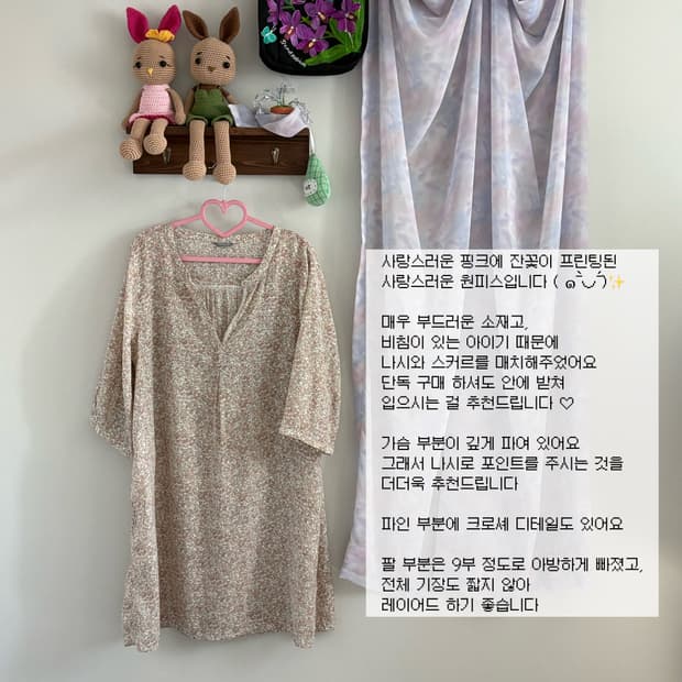 플라워 블라우스