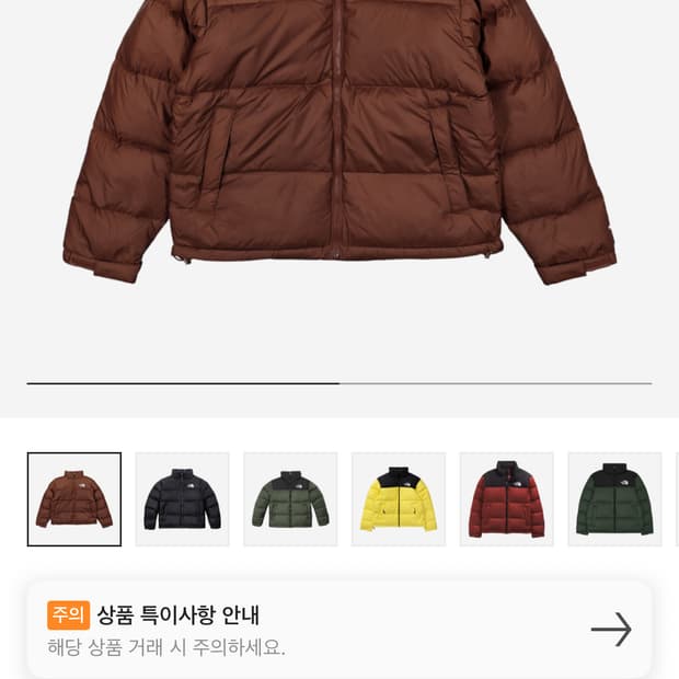 노스페이스 1996 Retro 눕시자켓 다크오크