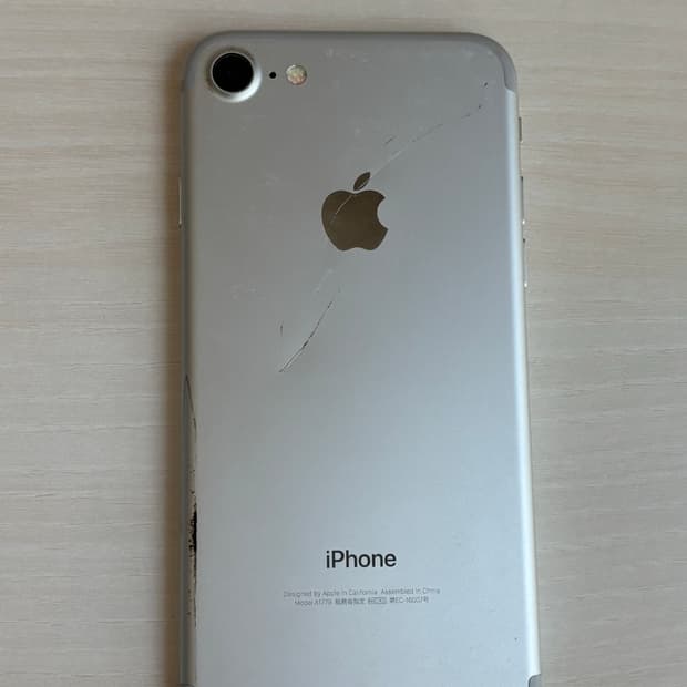 아이폰7 32GB 배터리100