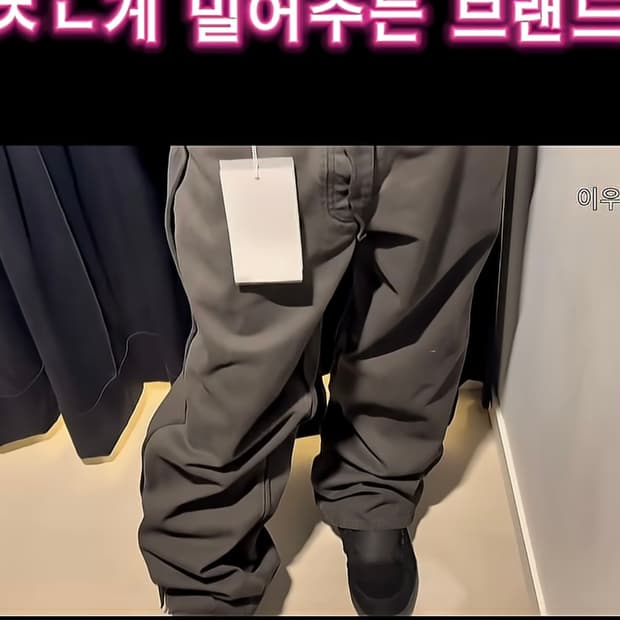 알렉산더 디제노바 컷아웃 데님팬츠 사이즈교환