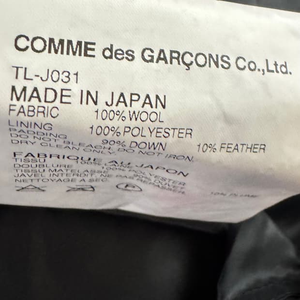 꼼데가르송 개인결제