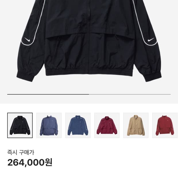 Nike NSW Solo Swoosh Woven Track Jacket 
