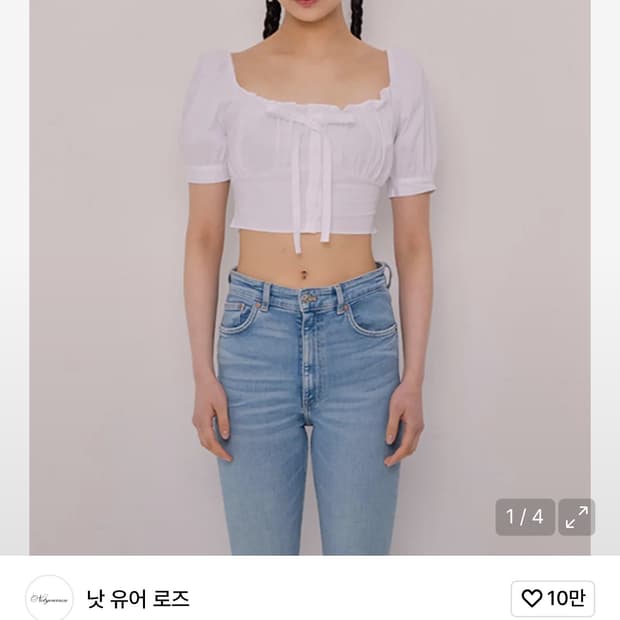 낫유어로즈/ 블라우스 / 새상품