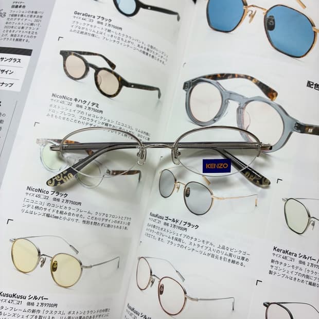 KENZO 겐조 반무테 실버 티타늄 일본 안경