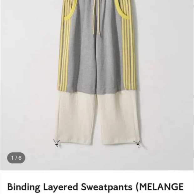가먼츠팹 Binding Layered Sweatpants M 팬츠