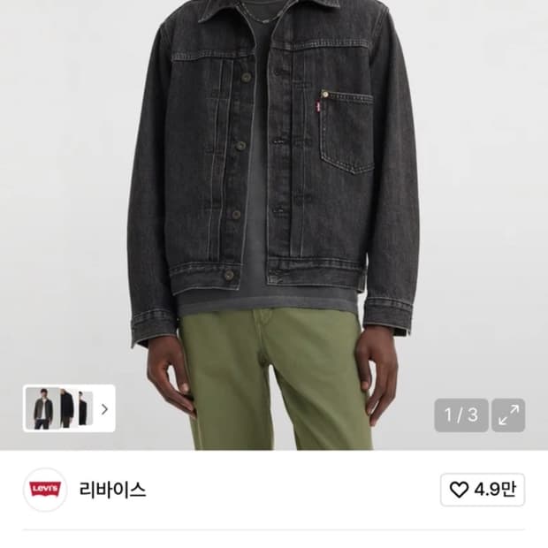 리바이스 타입1 데님 자켓 M