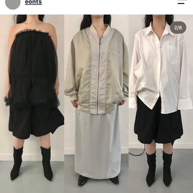 에옹쓰 eonts 블루종