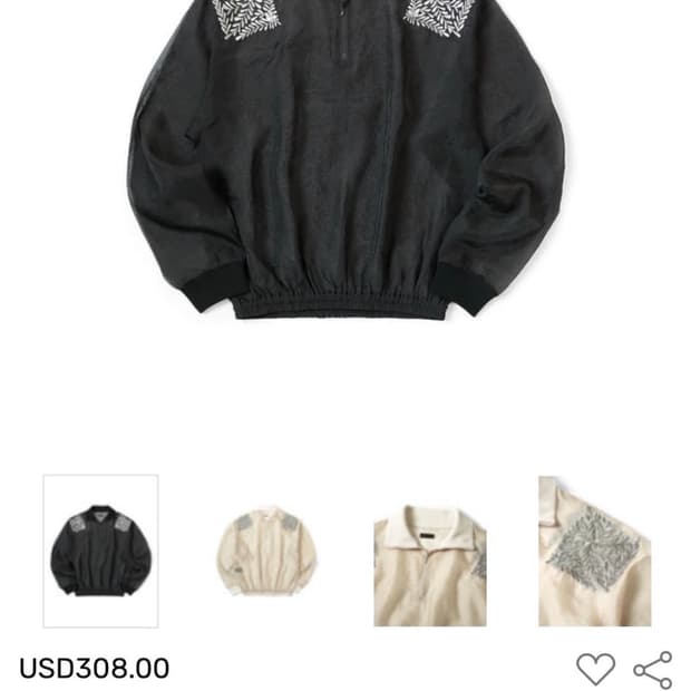 캐피탈 오간디 스웻셔츠