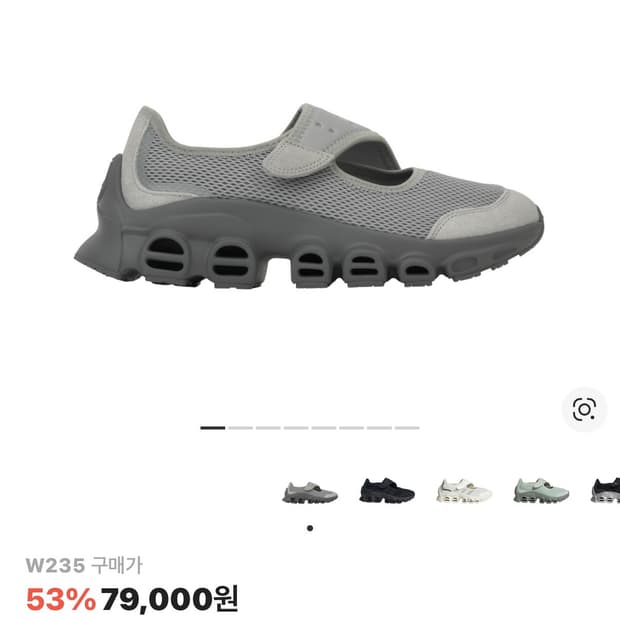 아디다스 아디폼 메가제인 235