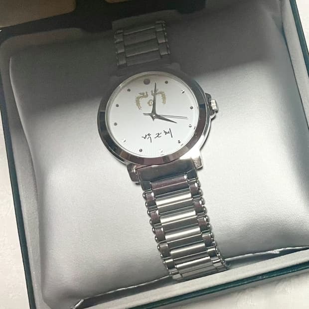 [새 상품] 박근혜 대통령 시계