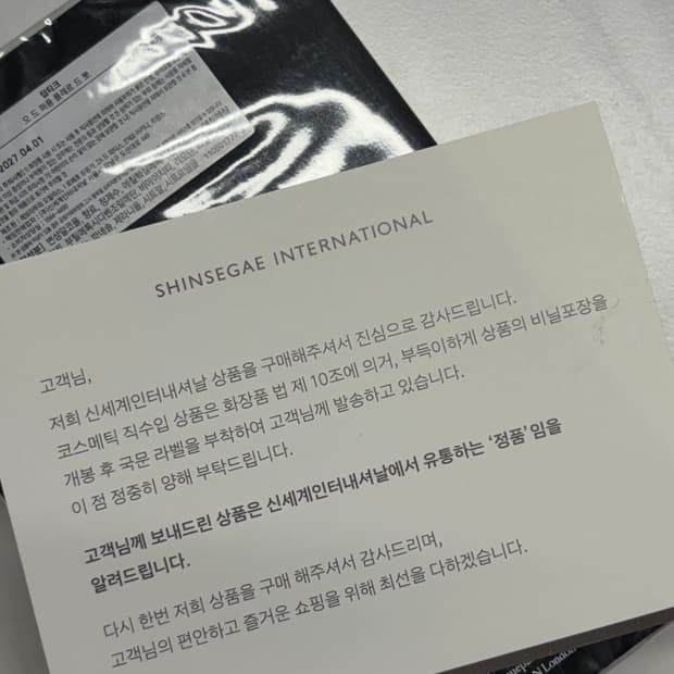 미개봉 새상품 딥디크 플레르드뽀 오드퍼퓸 75ml