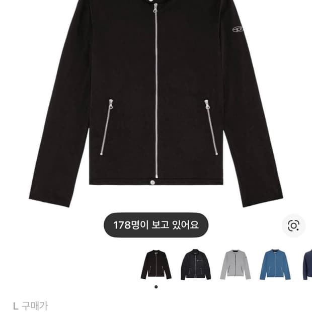 디젤 글로리 자켓 L사이즈
