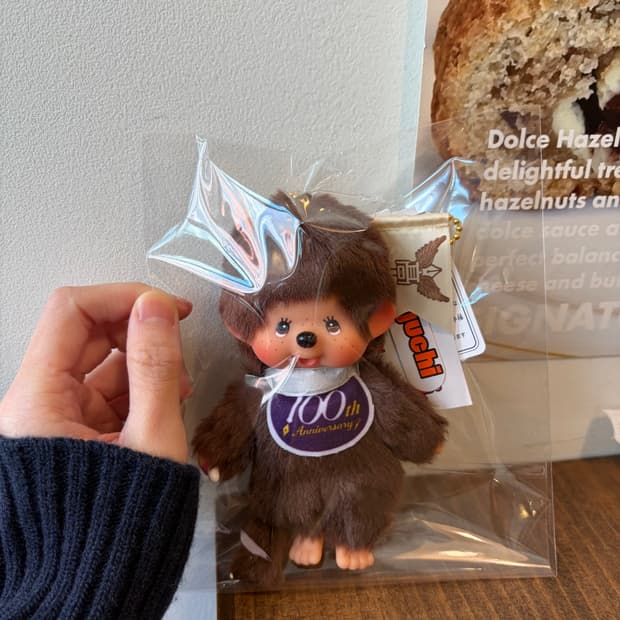 몬치치 칸토 다이이치 100주년 기념 슈퍼 레어