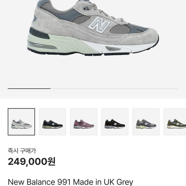 [285][1회착] 뉴발란스 991 메이드 인 UK 그레이