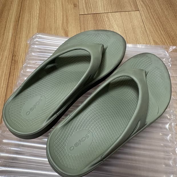 우포스 그린 슬리퍼 245