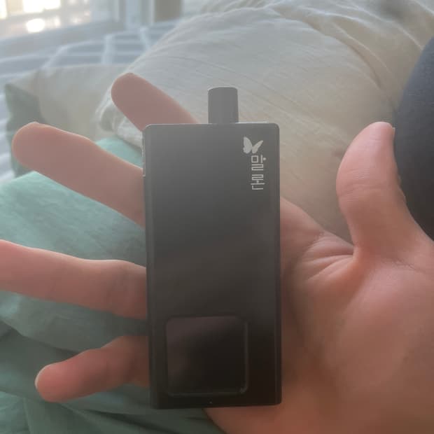 말론 한정 에디션