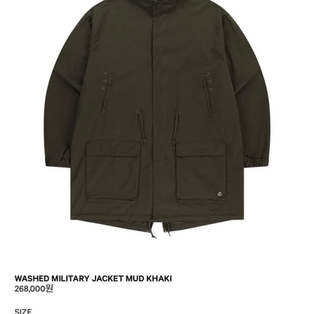 코이세이오 야상 카키