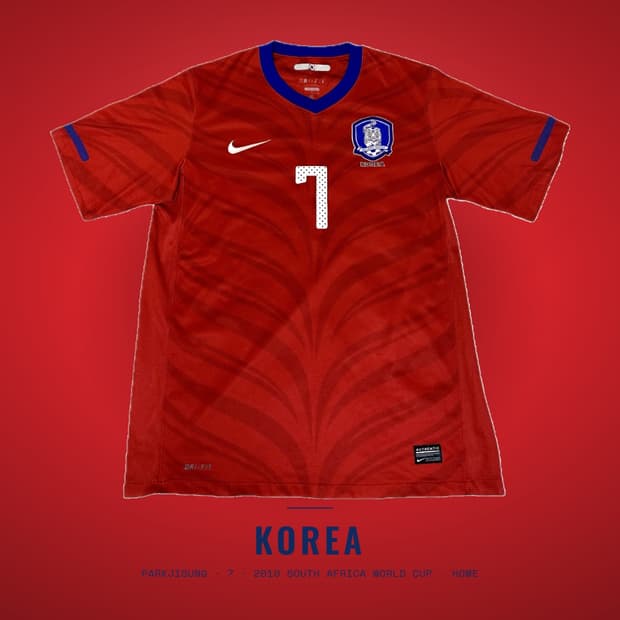 2010 남아공 월드컵 대한민국 박지성 유니폼