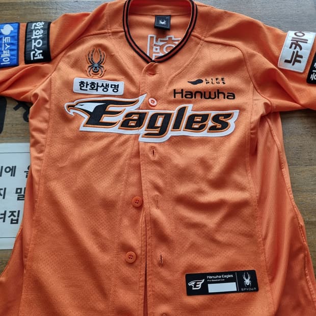 한화이글스 류현진 99번 유니폼 XXS