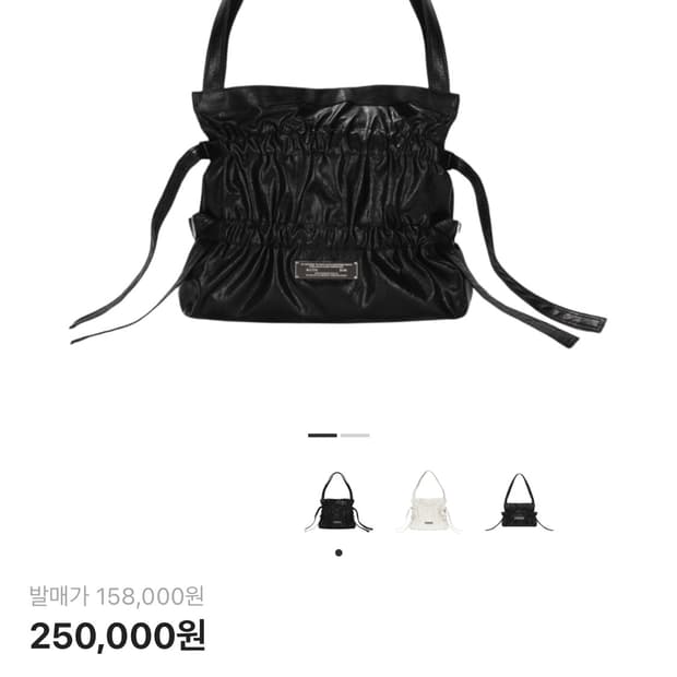 마뗑킴 씨쉘백 블랙