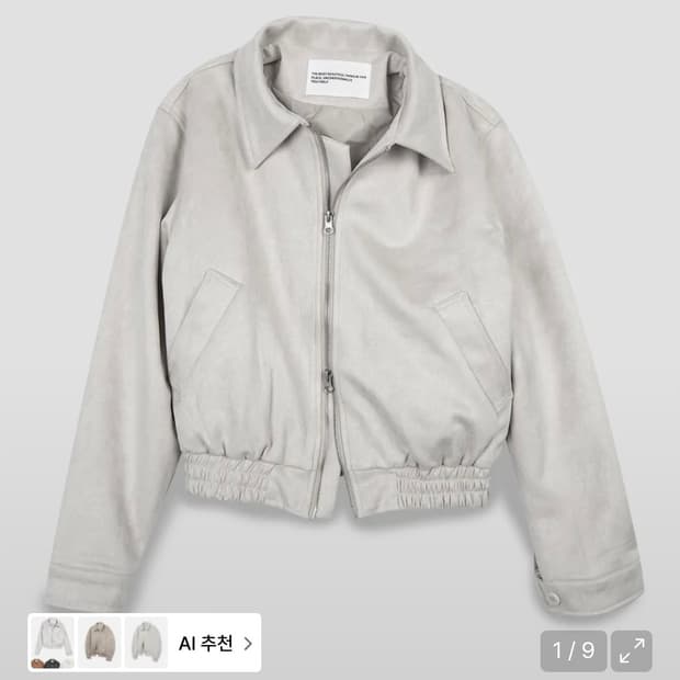 플레이스스튜디오 블루종 자켓