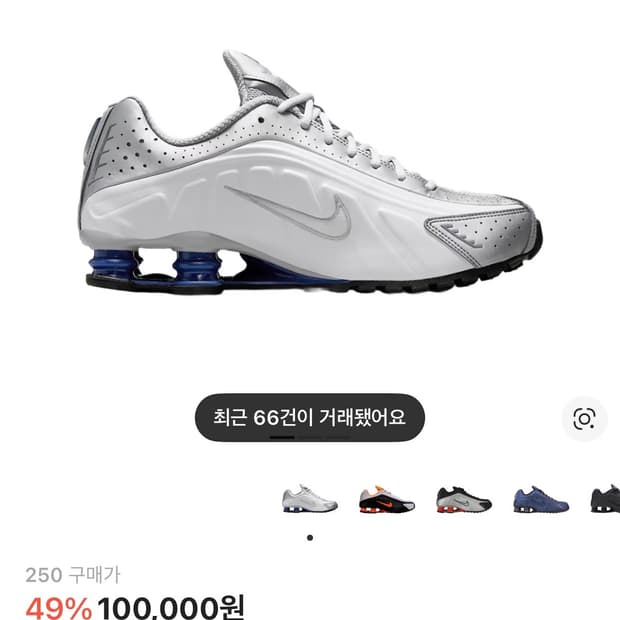 나이키 샥스 R4 화이트메탈릭 실버 딥 로얄블루 화이트