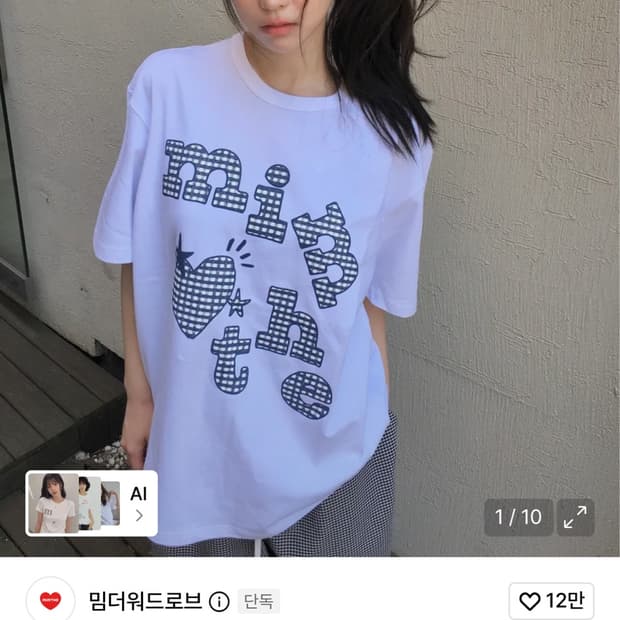 밈더워드로드 체크 패치 티셔츠