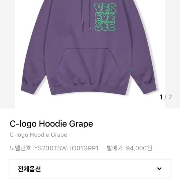 예스아이씨 후드 L
