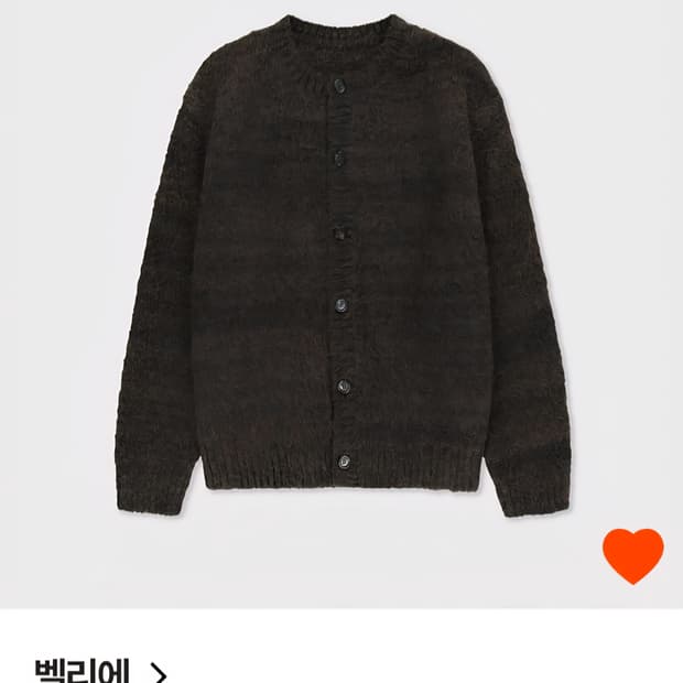 벨리에 브러쉬드 탐 가디건 블랙 브라운 5(105) 사이즈