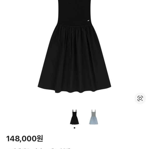 코이세이오 리나 드레스 블랙