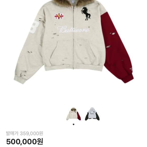 프로토콜 인덱스 보티보어 퍼 러닝 집 후드 오트밀 멜란지