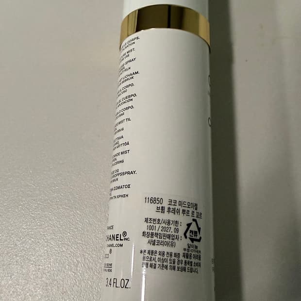 단종 샤넬 코코마드모아젤 바디미스트 100ml