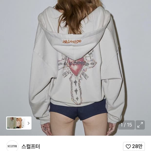 새상품) 스컬프터 Beaded Saint Hoodie Zip-Up 