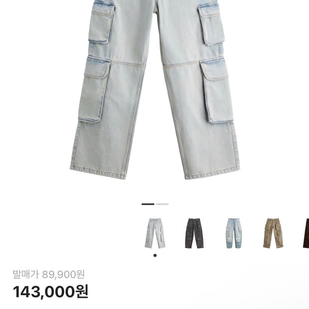 자라 유틸리티 카고 진 데님 팬츠