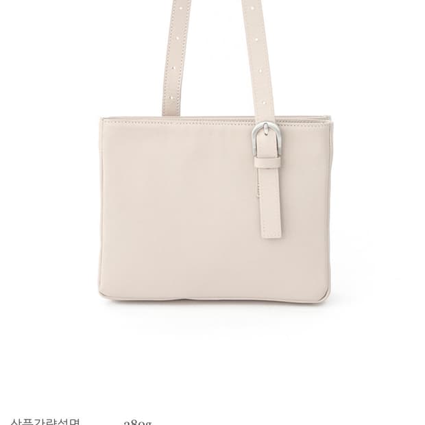 미닛뮤트 투웨이백