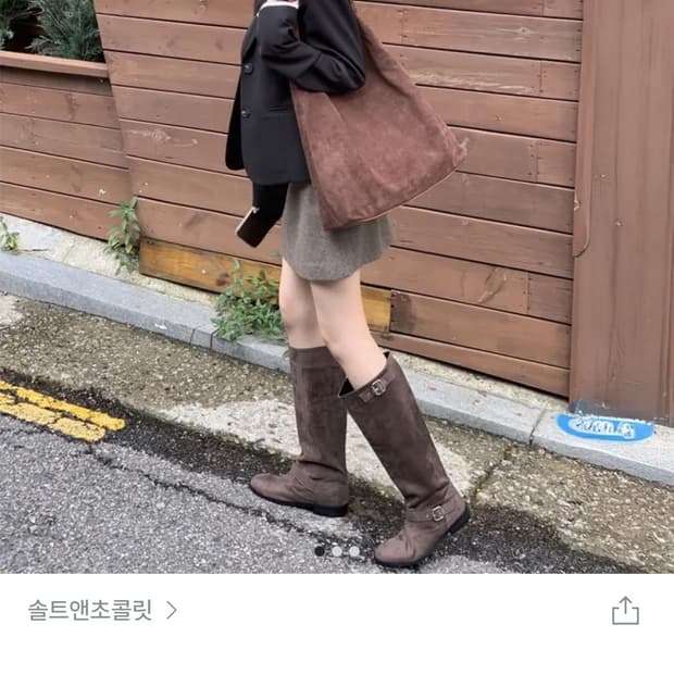 [솔트앤초콜릿] 스퀘어 토 스웨이드 미들부츠 - 머드 235