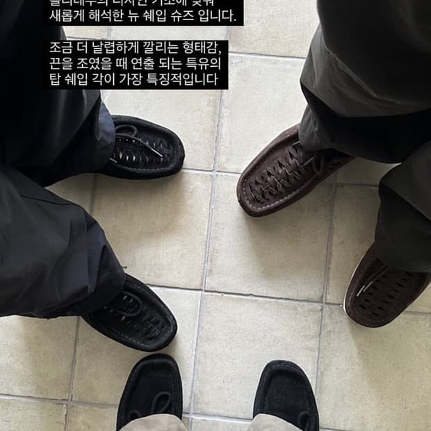 폴리테루 우븐 왈라비 브라운 1사이즈