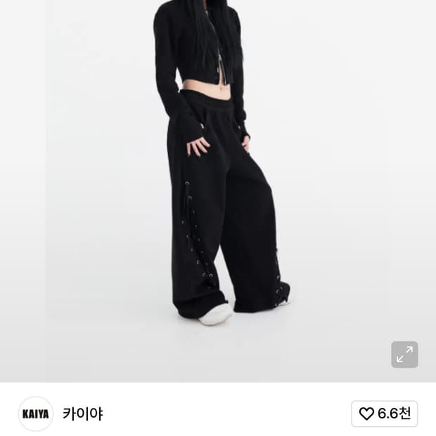 카이야 tie me up sweatpants