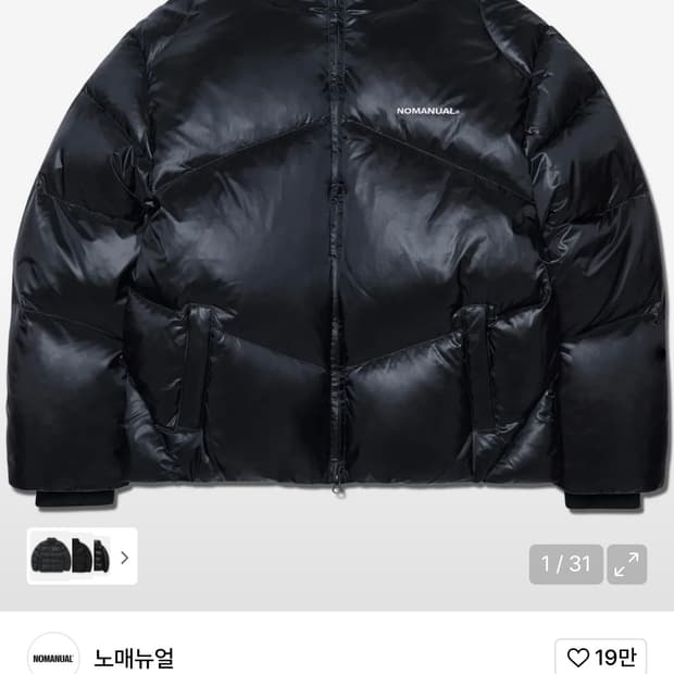 노매뉴얼 SKADI 패딩 XS