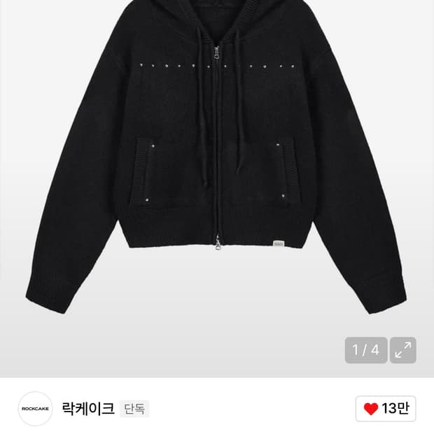 락케이크 후드집업