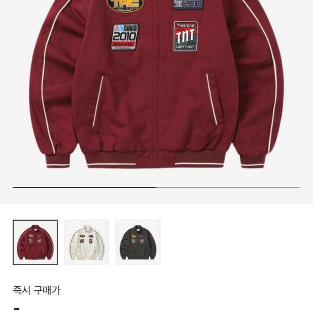 디스이지네버댓 레이싱 자켓 (m)
