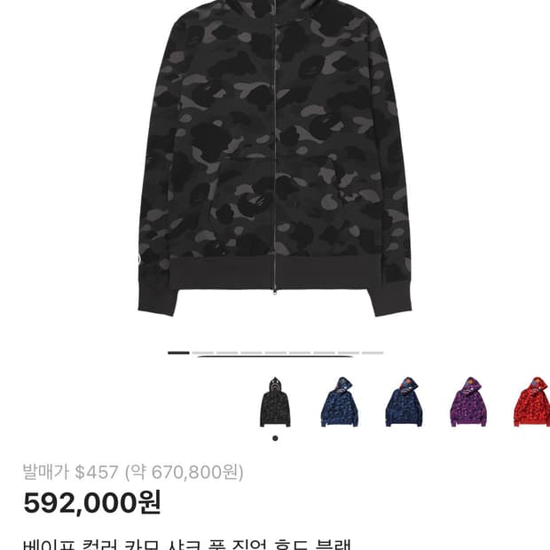 베이프 개인 거래창