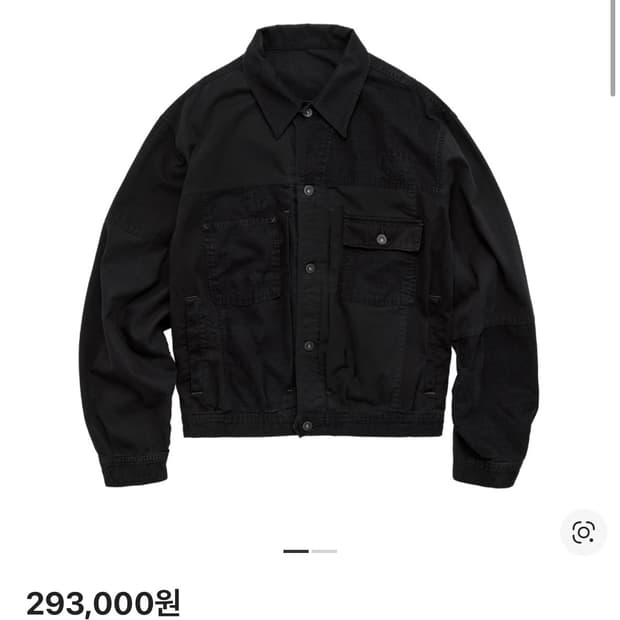 [2]폴리테루 사시코 트러커 자켓 블랙